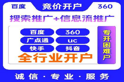 优化策略，SEM托管案例深度剖析